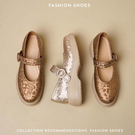 九月《迪特尼网红店》&M671-5