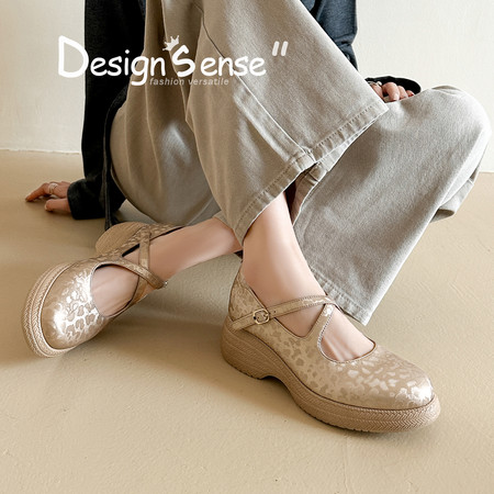 九月《迪特尼网红店》&M671-3