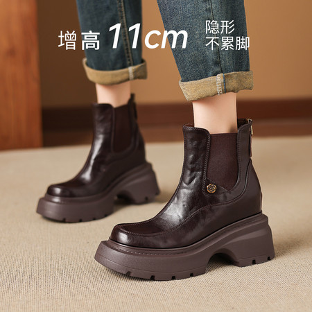 天伊美鞋业&1211