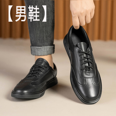 鑫利得&男鞋B08-3