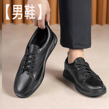 鑫利得&男鞋B08-5