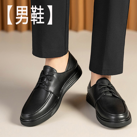 鑫利得&B08-1男鞋