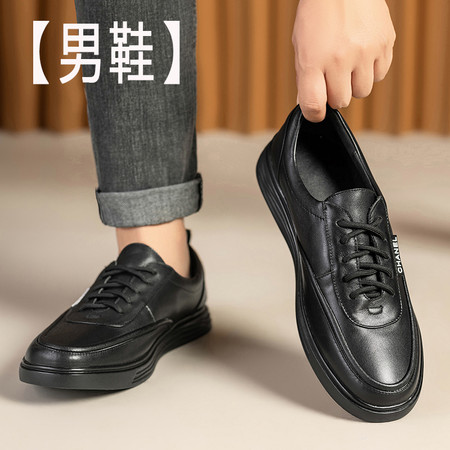 鑫利得&男鞋B08-2