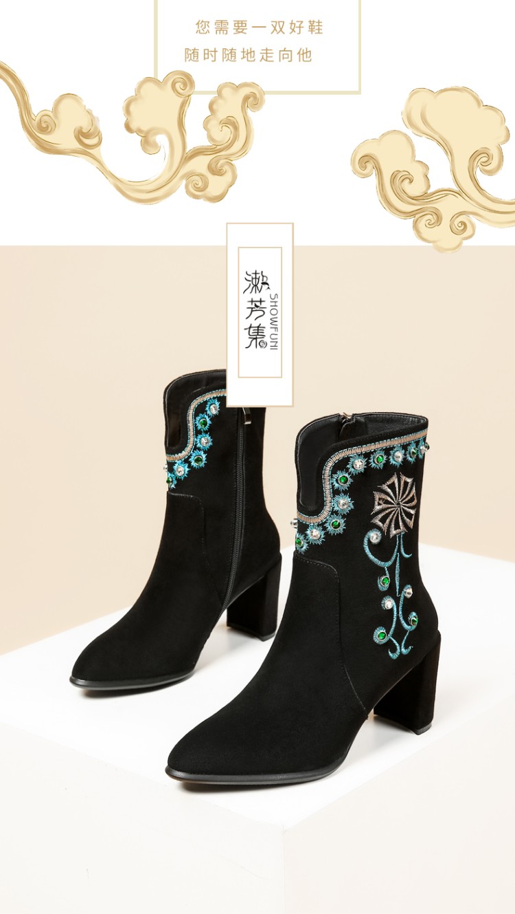 商品货号:美嘉美&jzx5049-9